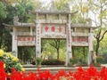 古隆中旅游门票多少 古隆中哪些地方值得一去 古隆中旅游门票多少 古隆中哪些地方值得一去