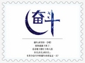 卖水果盆景月入上万 卖水果盆景月入上万
