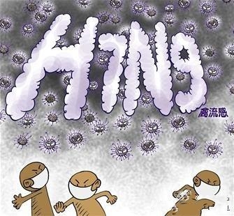 h7n9лô