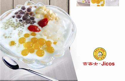 吉客士酸奶吧 夏日酸奶火爆热销 - 第1页 - 软文