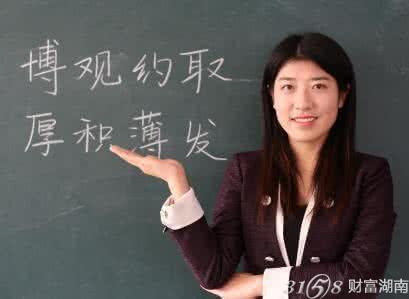 高思数学是不是传销?高思教育怎么加盟联系?