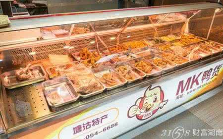 开一家mk鸭货加盟店需要多少钱?加盟费用是多少