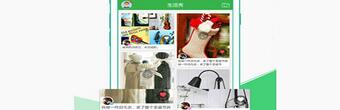 城市生活APP好不好用?前期大概需要投多少钱