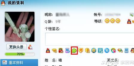 微信营销技巧:qq微信怎么点亮?-3158家居网