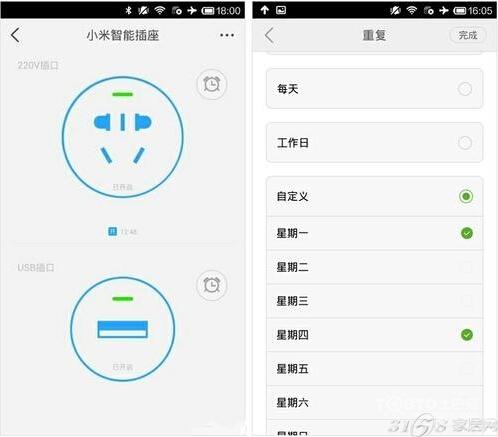 小米的插座与usb充电接口可定时且细化了重复执行分类