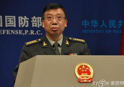 国防部警告缅甸:严惩肇事者-3158家居网