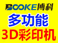 什么項目能夠快速賺錢？博科3D萬能打印機