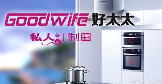好太太厨卫是几线品牌?好太太厨卫官网加盟条