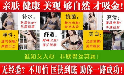 寻找想开内衣专卖店_美女内衣内裤透明开当(3)