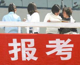 2015天津志愿填报指南及时间 2015年天津高考