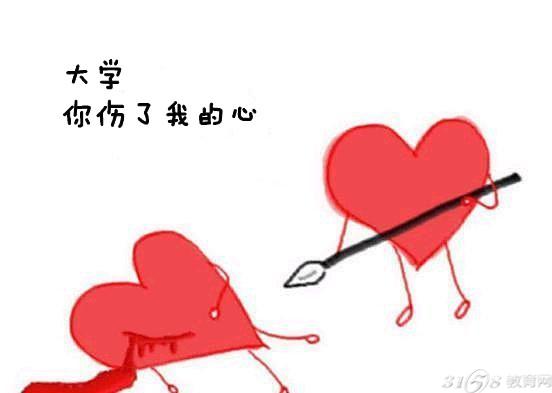 大学并非天堂 警惕后高考时期失败大学-3158