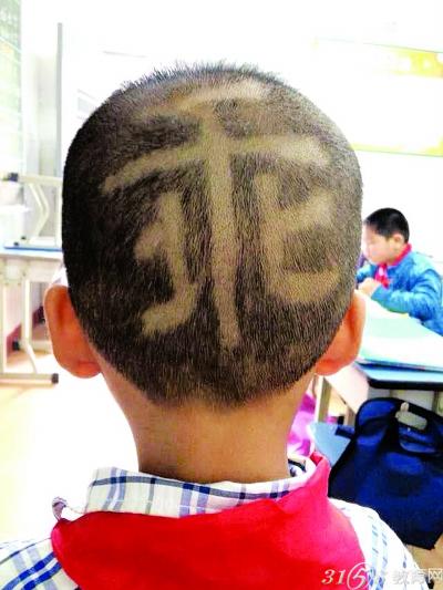 6岁男孩三年换40种拉风发型 屌帅乖写头上