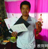 诸城市一小伙高考690分 无奈弃学打工替父还债