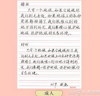 赵汝飞练字绘制市场的v市场安卓获得控件图片