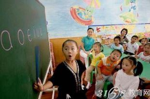 河北省明令禁止幼儿园进行汉语拼音教学-3158