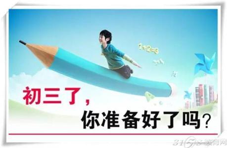 2017山东济宁中考女尸考?2017山东济宁初中时候解剖图片