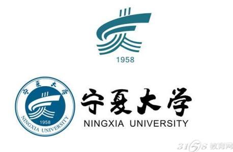 校友会2017宁夏回族自治区大学教学质量排行榜