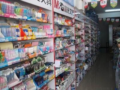 晨光文具批发商的进货渠道1688