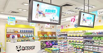 在镇上做熊猫baby母婴工厂店生意好不好?利润如何