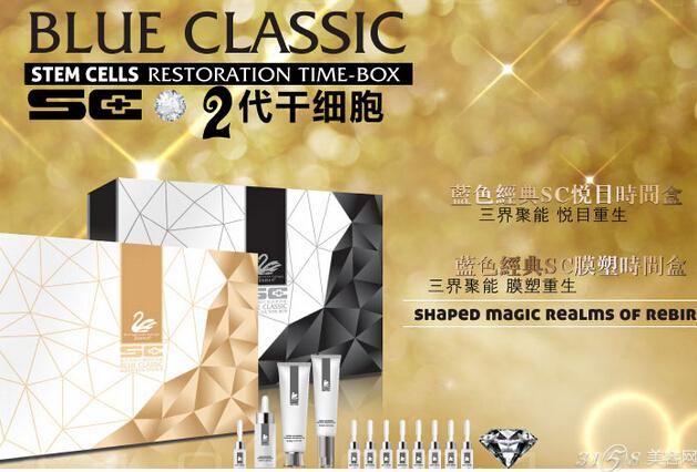 芝蔓化妆品怎么样-3158美容网