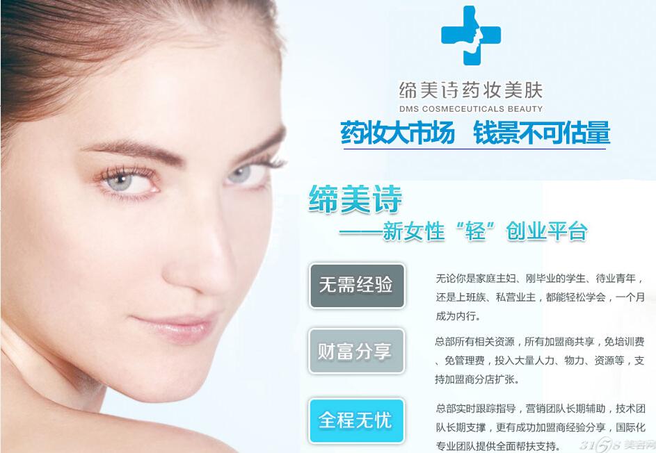 药妆排名_十大进口痛风药排名