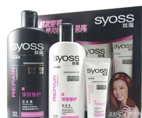 丝蕴洗发水怎么样?-3158美容网