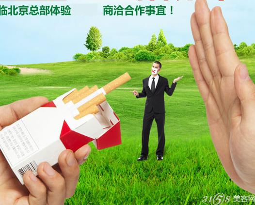 北京亿万家激光戒烟 加盟利润高
