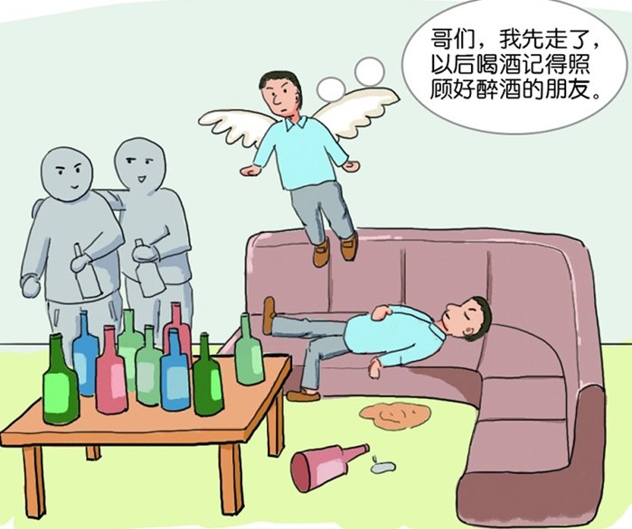 冻死称女生醉酒后尸检街头-酒讯-深度-3158名新闻名字a女生四字图片