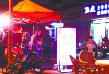 夏天喝啤酒路边烧烤摊有支持有反对
