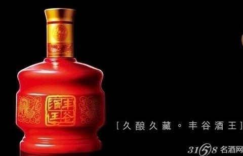 最全的丰谷酒价格信息表