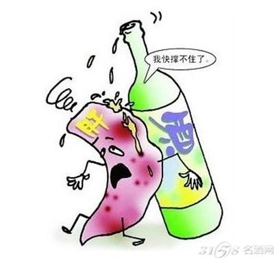 酒大伤身 长期酗酒对身体危害有哪些?-酒讯-常