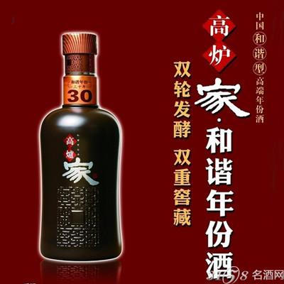 "高炉家"和谐年份"等三大系列,高,中,低档9个品种