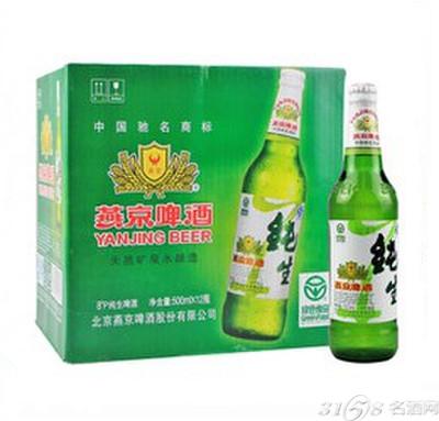 燕京啤酒整箱价格:燕京啤酒瓶装多少钱一箱?-