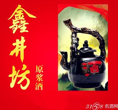 收入证明_也买酒 收入