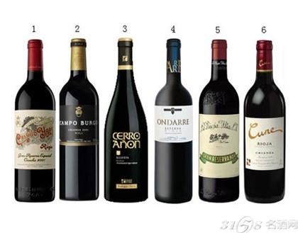2014西班牙Rioja红酒价格表一览-美酒-葡萄酒