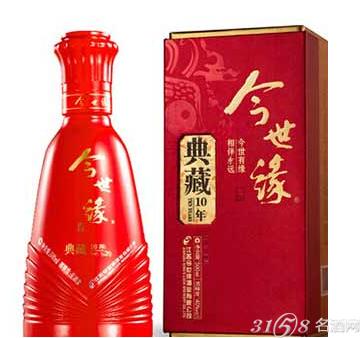 42度今世缘酒价格表