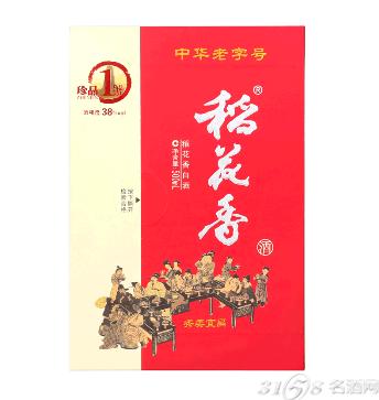 稻花香珍品一号_花香珍品一号价格_稻花香珍品一号价格表