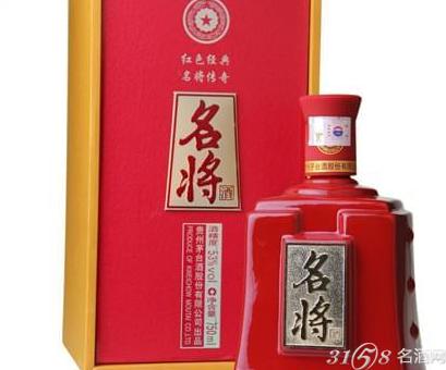 茅台名将酒53度多少钱?