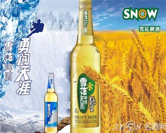 雪花啤酒批发价格表,雪花啤酒批发