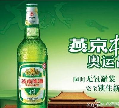 燕京啤酒_燕京啤酒加盟_燕京啤酒加盟条件_燕京啤酒加盟电话