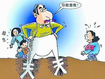 山东省取消二次生育年龄间隔