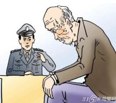 老汉壮阳药_老汉吃壮阳药奸儿媳_老汉吃壮阳药_快步 ...