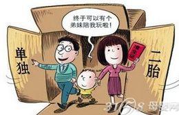 每年出生人口数_兴化市妇幼保健院依法签发泰州首张单方补办 出生医学证明(2)