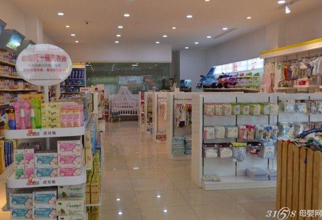 用品 加盟店 排行榜_婴幼儿用品加盟店排行榜