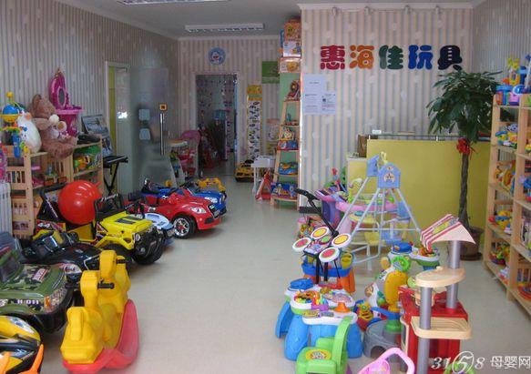 开一个儿童玩具店多少钱-3158母婴网