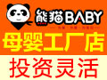 山东母婴加盟代理哪个好?