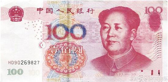 旧版100元纸币正面图案