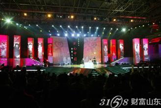 感动中国2016年颁奖晚会全程高清回顾_2016