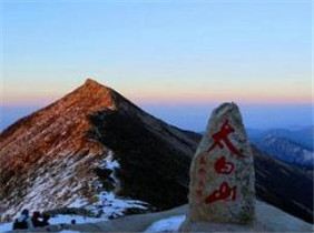 2017年太白山三八妇女节门票免费有优惠吗?