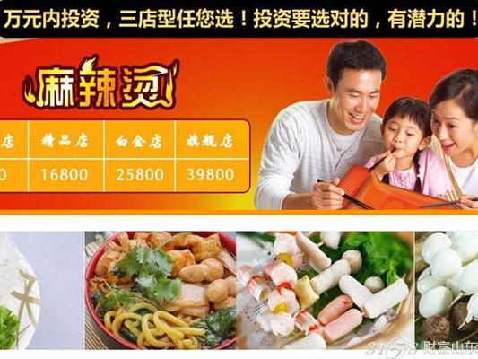 2017年做什么生意成本低?开什么店成本比较少